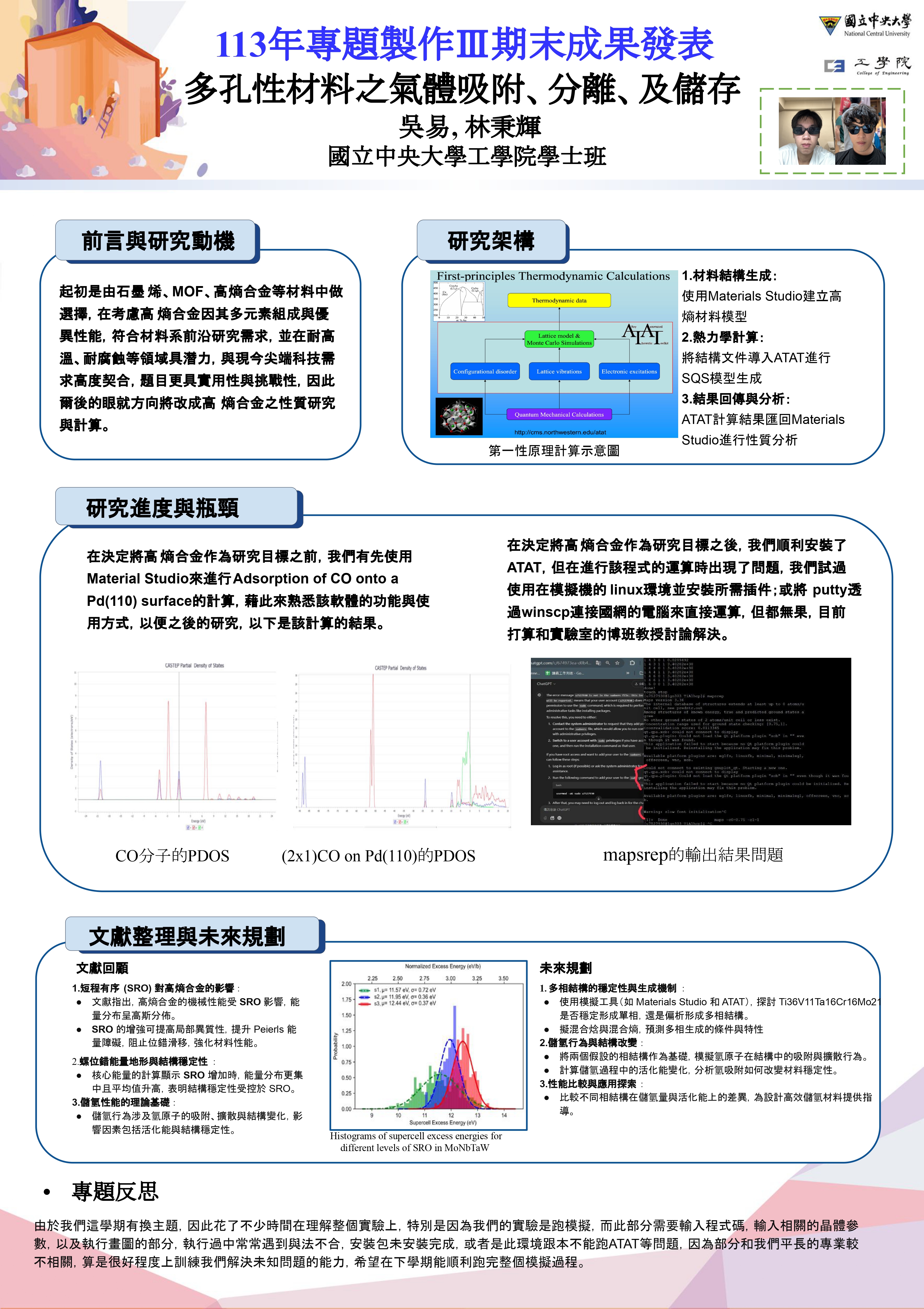 海報圖檔